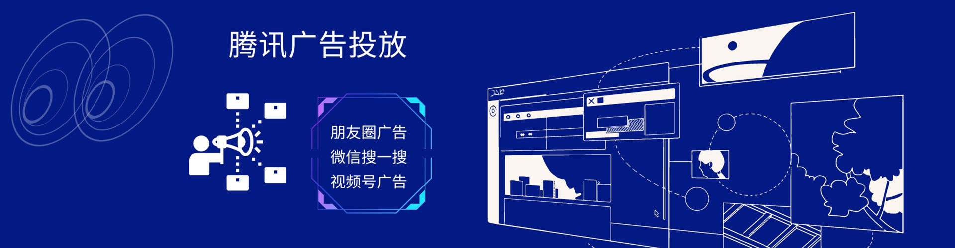 港南竞价托管
