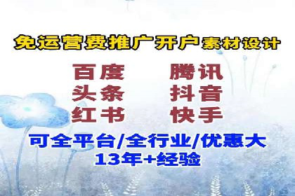 行业领先企业的头条信息流广告策略揭秘