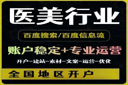 信息流社交运营实战案例分析